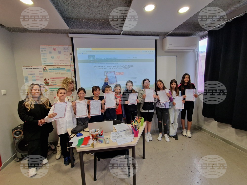 St. St. Cyril and Methodius Bulgarian Sunday School in Athens Celebrates 20th Anniversary