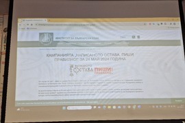 Гърция - българско неделно училище - годишнина