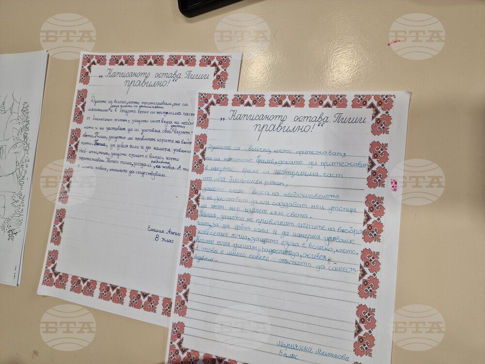 Гърция - българско неделно училище - годишнина