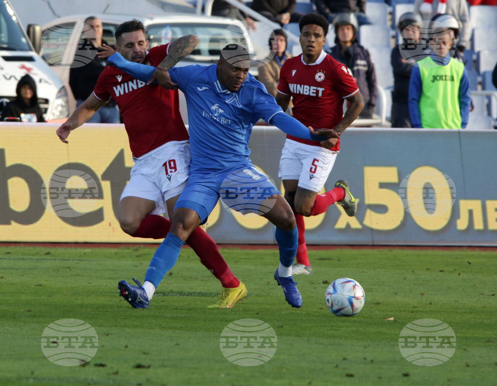 Футбол - Левски - ЦСКА-София