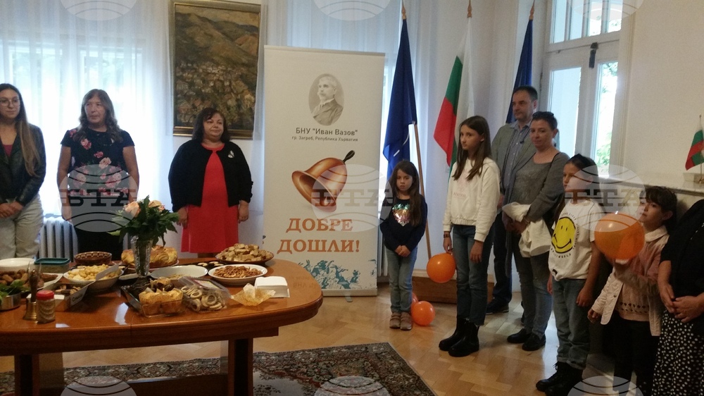 Започна учебната година в българското неделно училище „Иван Вазов“ в Загреб