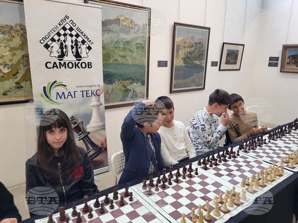 Самоков - Клуб по шах - откриване