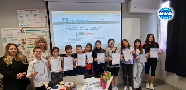 Започнаха честванията по случай 20-годишнината на Българското неделно училище „Св. св. Кирил и Методий“ в Атина