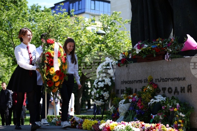 Паметник на Св. Св. Кирил и Методий - гимназия - патронен празник