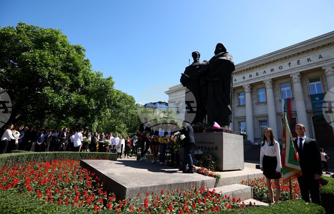 Дружеството на българите в Крайстчърч, Нова Зеландия, отправи покана за отбелязване на 24 май