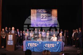 Бургас - ПП ГЕРБ - Бойко Борисов - среща с граждани