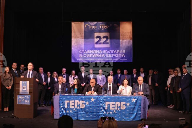 Бургас - ПП ГЕРБ - Бойко Борисов - среща с граждани