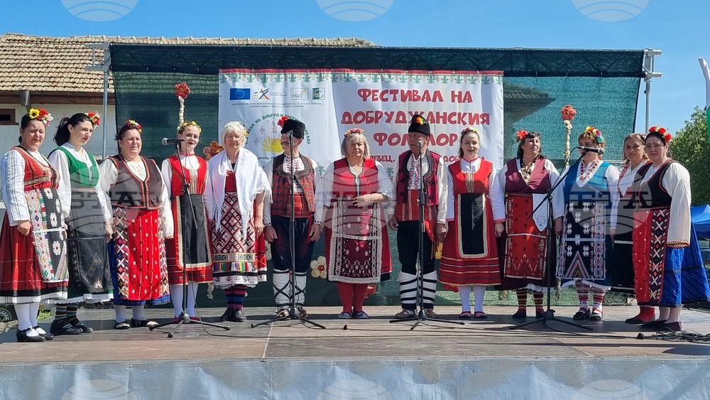 Село Царевец - Фестивал на добруджанския фолклор