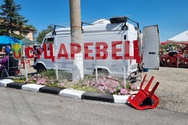 Село Царевец - Фестивал на добруджанския фолклор