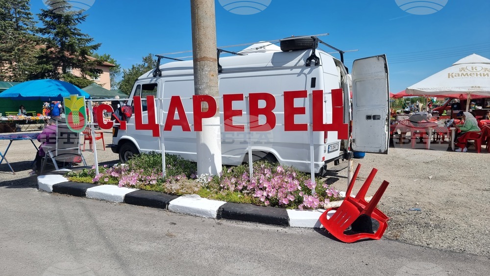 Село Царевец - Фестивал на добруджанския фолклор