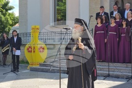 Ловеч - празник на града