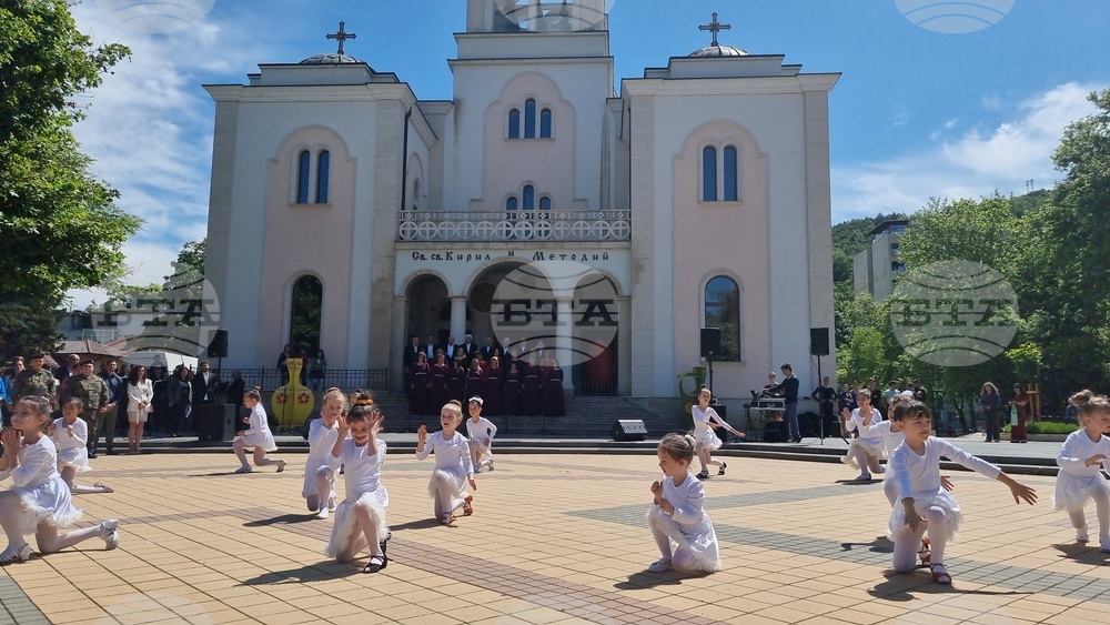 Ловеч - празник на града