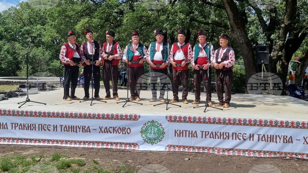 Хасково - събор „Китна Тракия пее и танцува“ - откриване