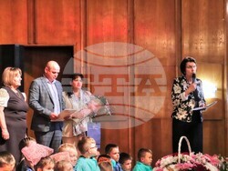 Снимка: Община Банско