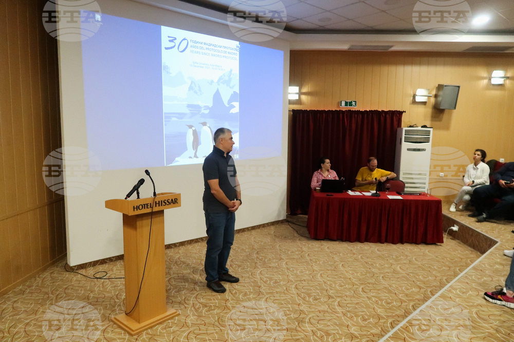 Хисаря - Национална антарктическа експедиция - отчет