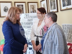 Снимка: Президентство