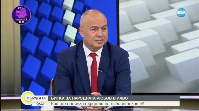 Свиленски: Само БСП може да спре на 10 юни да получим отново модела "Борисов"