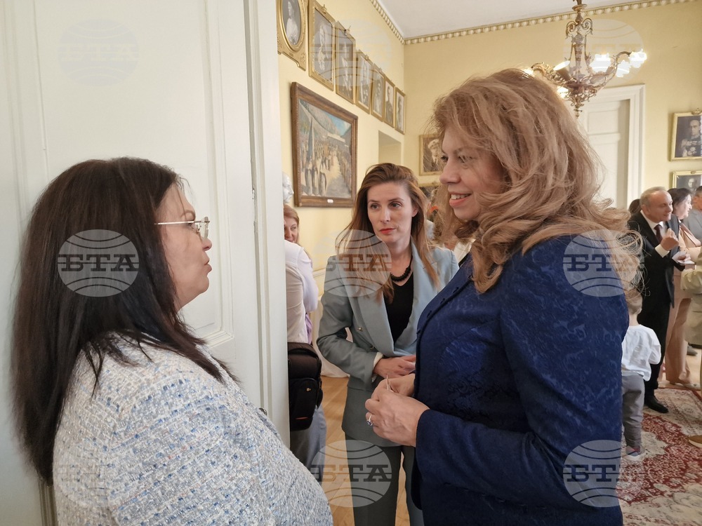 Гърция - научен форум - Илияна Йотова