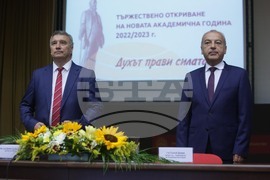 УНСС - учебна година - откриване