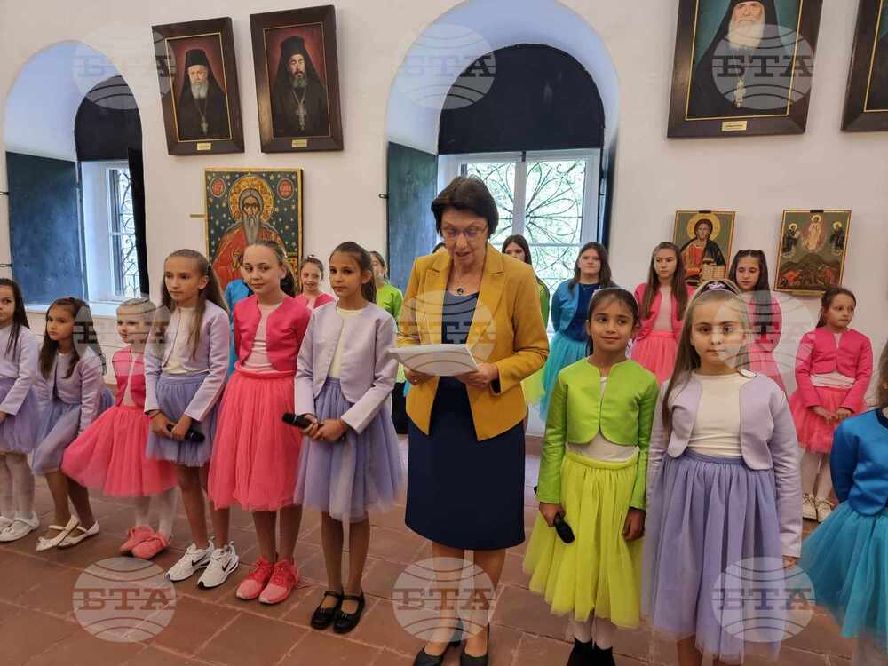 Рилски манастир - Емилия Лазарова - директори - награди