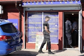 Столична полиция - проверки