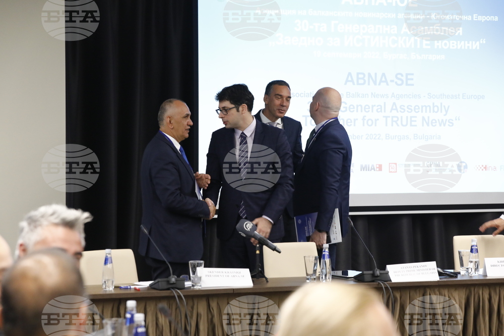 Бургас - БТА - 30-та Генерална асамблея на неформалната Асоциация на балканските новинарски агенции - Югоизточна Европа