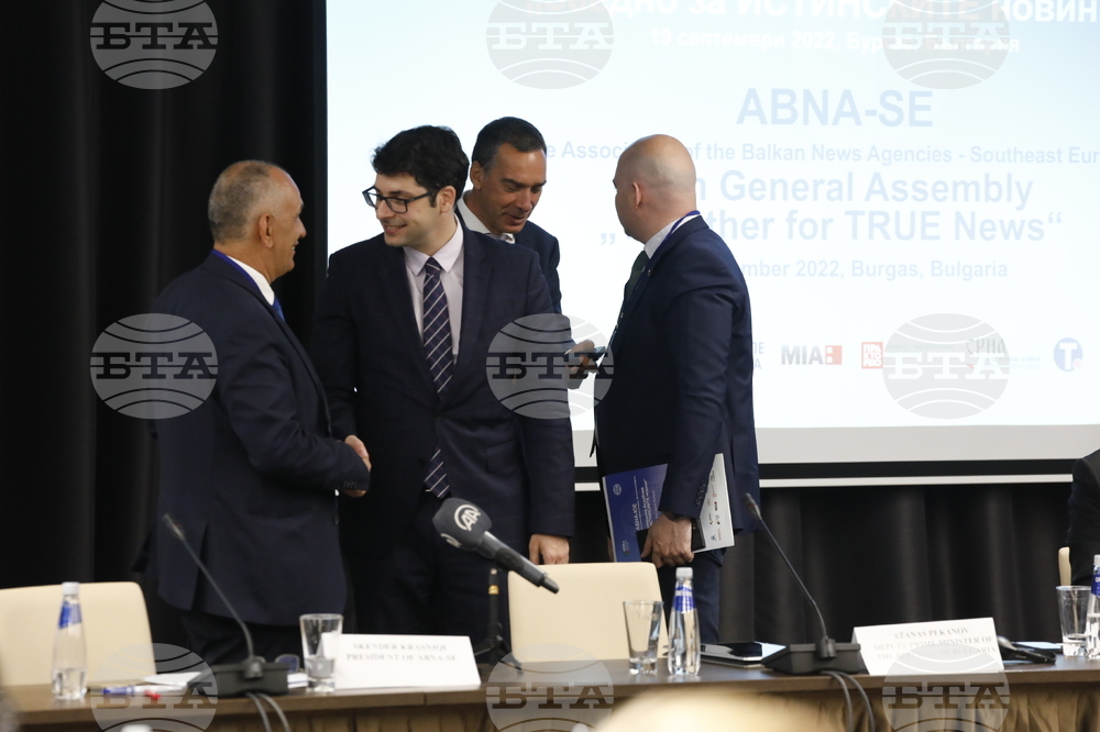 Бургас - БТА - 30-та Генерална асамблея на неформалната Асоциация на балканските новинарски агенции - Югоизточна Европа