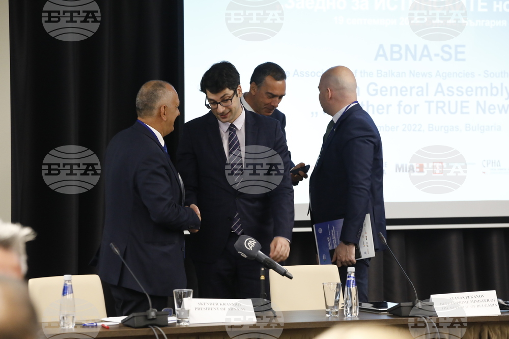 Бургас - БТА - 30-та Генерална асамблея на неформалната Асоциация на балканските новинарски агенции - Югоизточна Европа