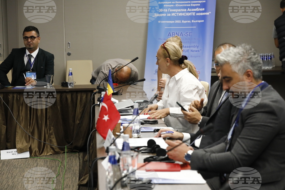 Бургас - БТА - 30-та Генерална асамблея на неформалната Асоциация на балканските новинарски агенции - Югоизточна Европа