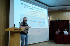 Хисаря - Национална антарктическа експедиция - отчет