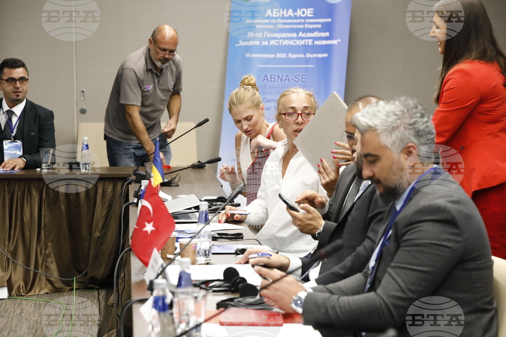Бургас - БТА - 30-ата Генерална асамблея на балканските новинарски агенции