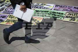 КНСБ - национална протестна кампания