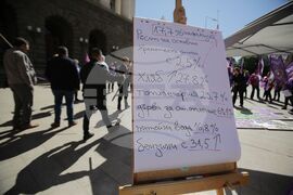 КНСБ - национална протестна кампания