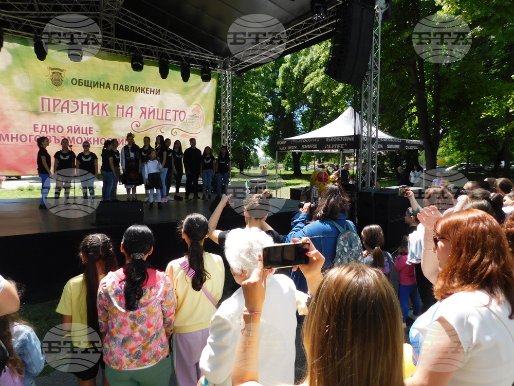 Павликени - Празник на яйцето