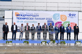 Пловдив - Международен технически панаир