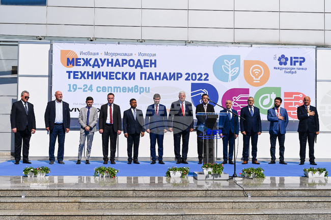  Пловдив - Международен технически панаир - откриване