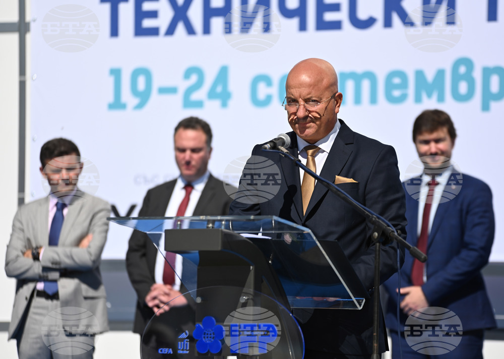 Пловдив - Международен технически панаир