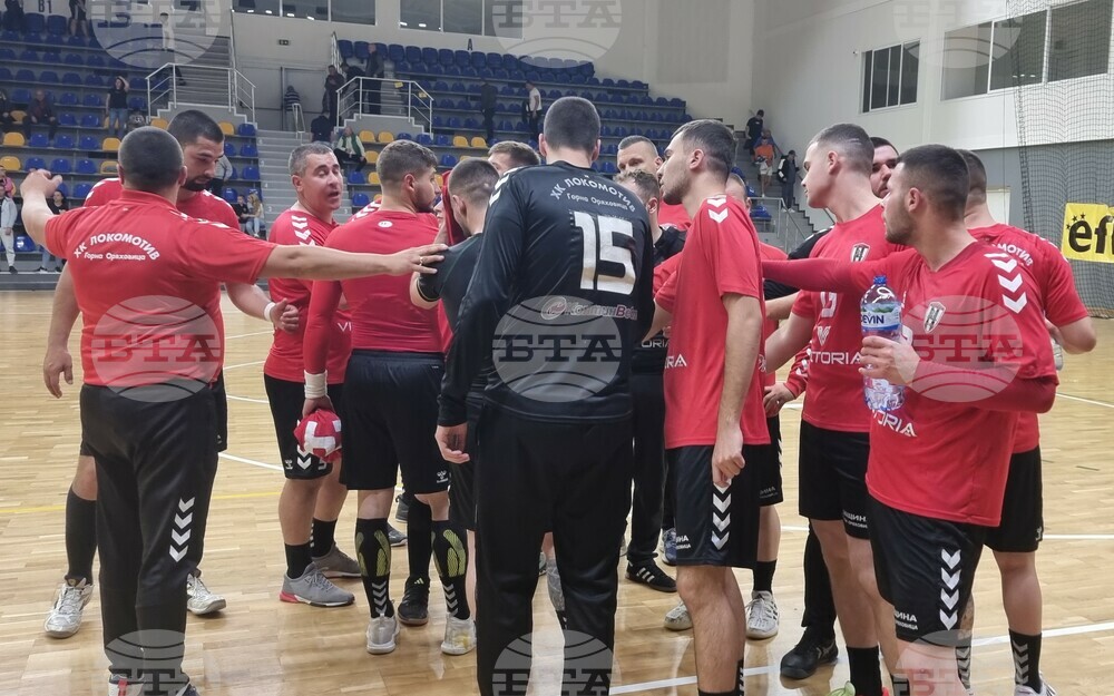 Локомотив (Горна Оряховица) победи Осъм в първи мач от полуфиналните плейофи на мъжкото хандбално първенство