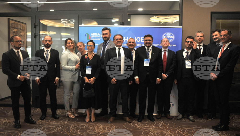 Бургас - БТА - 30-та Генерална асамблея на балканските новинарски агенции