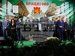 Брацигово - Румен Радев - Априлско въстание - честване