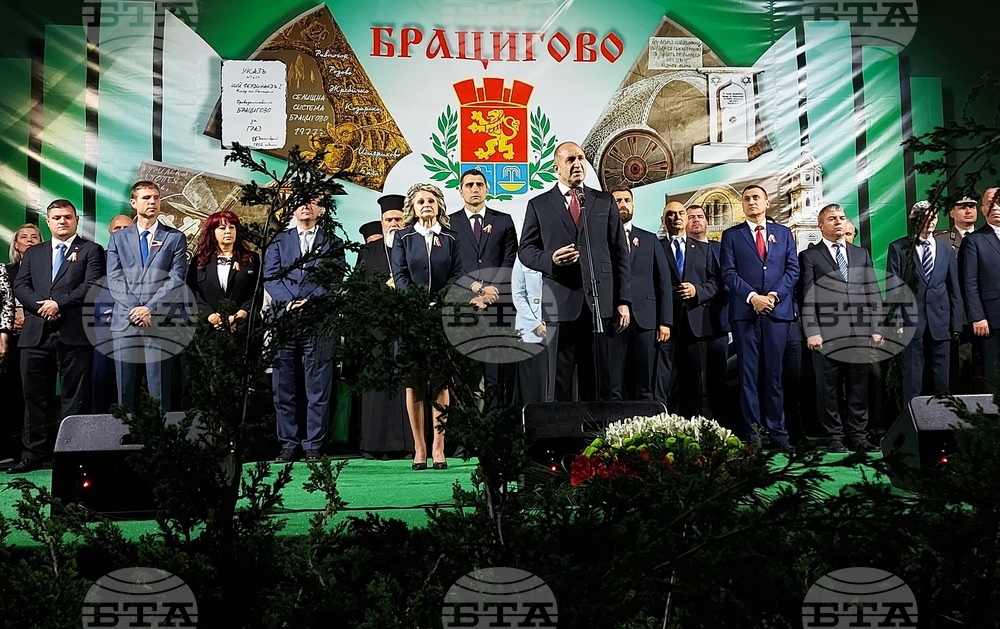 Брацигово - Румен Радев - Априлско въстание - честване