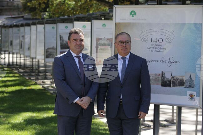 Асоциация на българските застрахователи - изложба - откриване