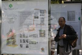 Асоциация на българските застрахователи - изложба - откриване