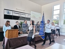 Откриване на учебната година