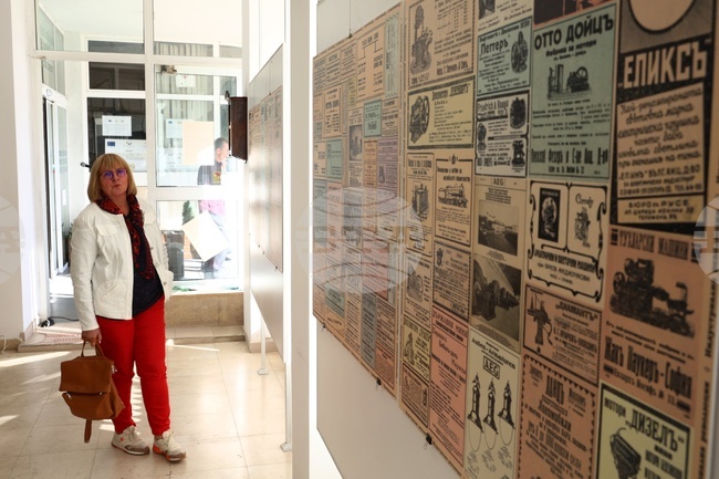 Държавна агенция „Архиви“ - изложба