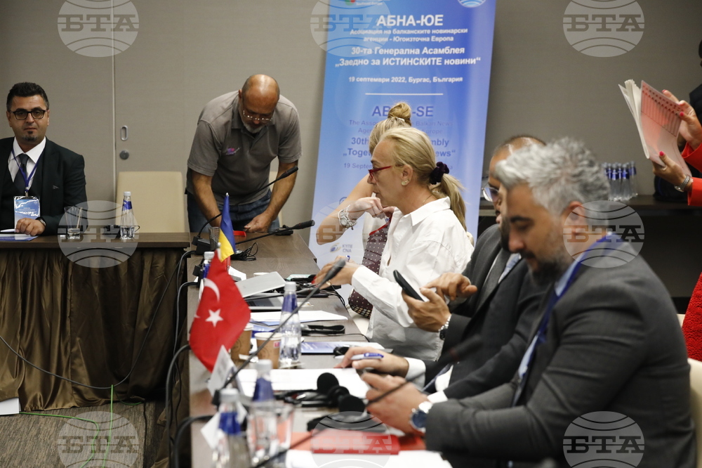 Бургас - БТА - 30-та Генерална асамблея на балканските новинарски агенции