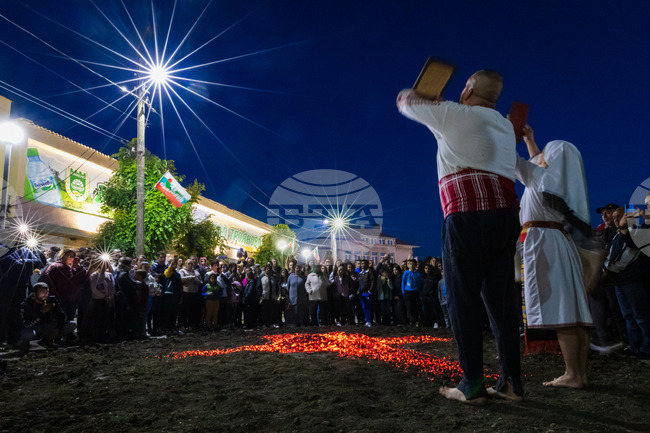 Село Трояново - нестинарски танци