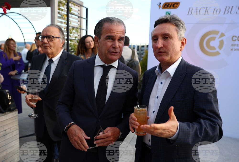 Френско-българската търговска и индустриална камара - форум