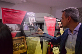 Гоце Делчев - Исторически музей - изложба