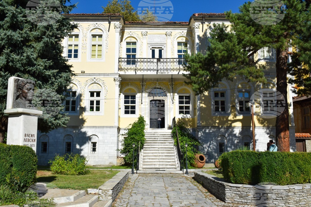 Гоце Делчев - Исторически музей - изложба